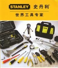 五金工具 现代生活与工业的坚实基石