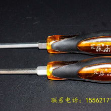 中山市伊威特五金塑胶制品厂 专业CNC加工与五金工具制造专家